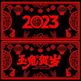 剪纸 