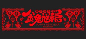 剪纸