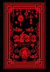 新年剪纸