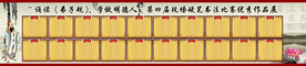 书法比赛