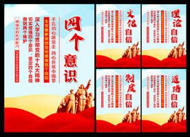 党建