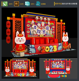 年货布置