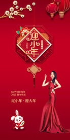小年