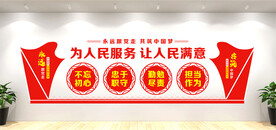 党建