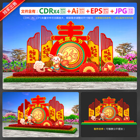 2023兔年雕塑