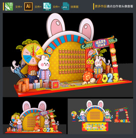 红包墙