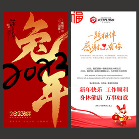 新年贺卡
