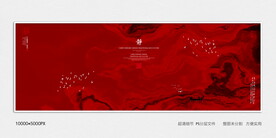 水墨滑板图案