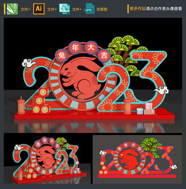 新年美陈