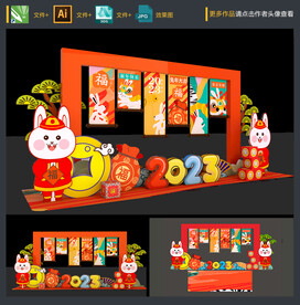 兔年美陈 