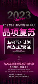 美容保养培训