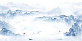 水墨山水情