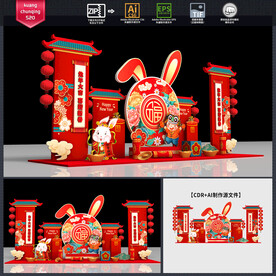 新年美陈