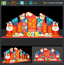 春节美陈