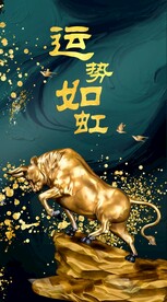 金牛玄关