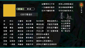横版歌单设计