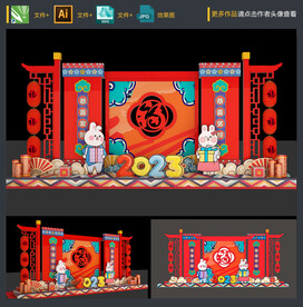 春节美陈