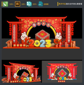 新年美陈