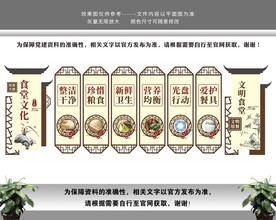 食堂文化
