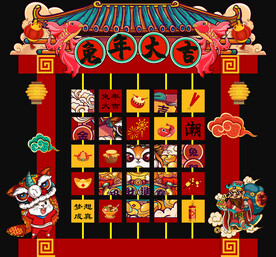 国潮翻牌美陈