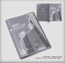 员工手册封面