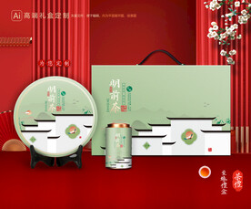 茶叶包装 茶礼盒