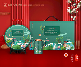 茶叶包装 茶礼盒
