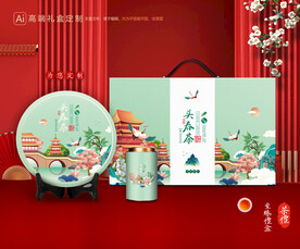 茶叶包装 茶礼盒