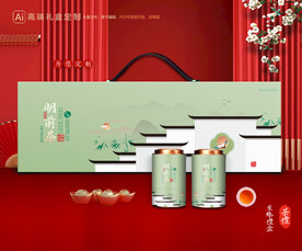 茶叶包装 茶礼盒