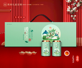 茶叶包装 茶礼盒