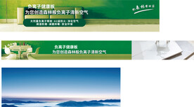 瓷砖