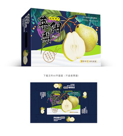 莱阳梨设计