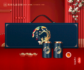 茶叶包装 茶礼盒