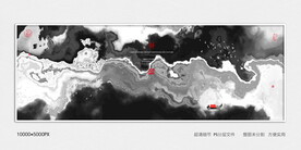 水墨山河