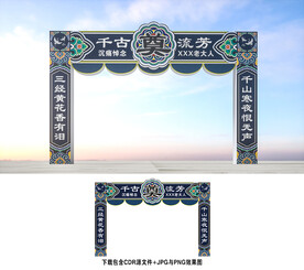 奠