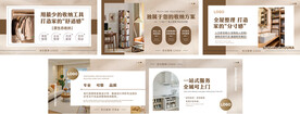 收纳整理轮播图