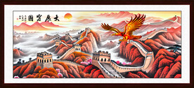 大展宏图