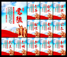 核心价值观