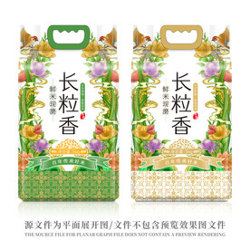 大米包装