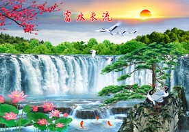 富水长流