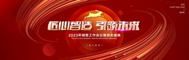 匠心智造引领未来