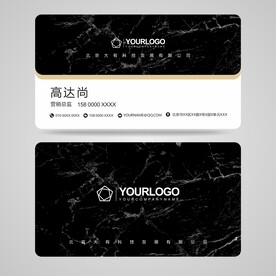 高档名片