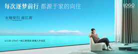 房地产广告