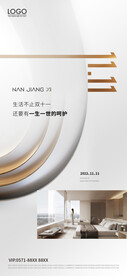 房地产广告