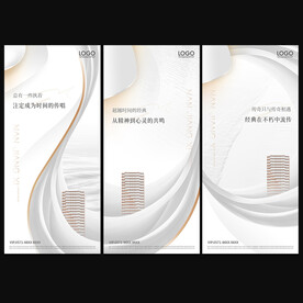 房地产广告