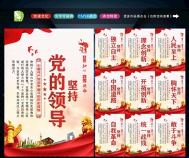 十个坚持