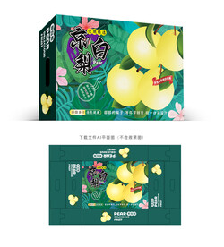 京白梨礼盒
