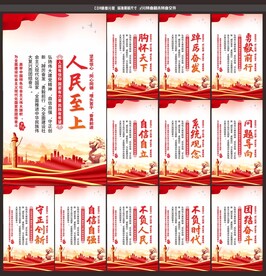 党建标语