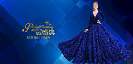 医美盛典