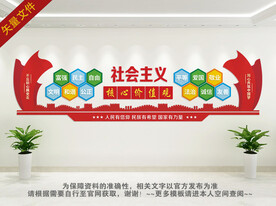 我们的价值观